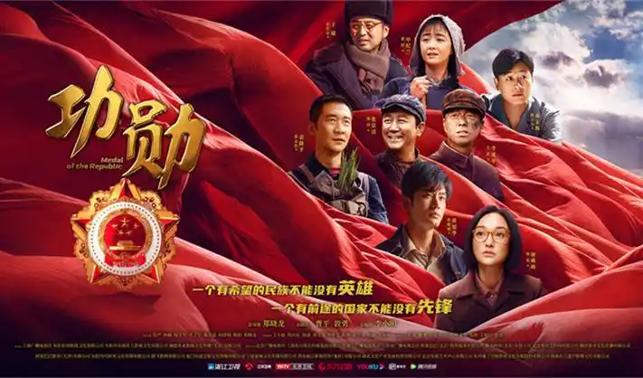 庆余年2 - 年度爆款剧集