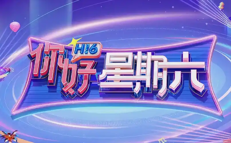长津湖之水门桥 - 战争史诗