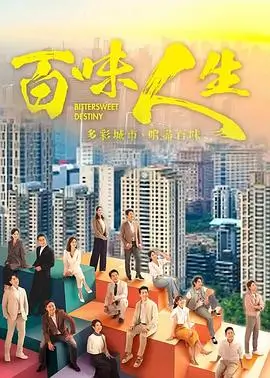 狂飙 - 犯罪剧情剧
