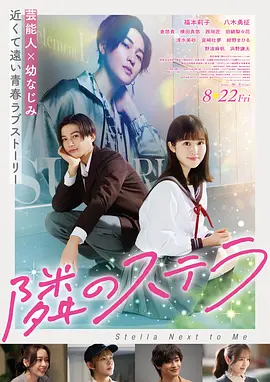 飞驰人生2 - 喜剧电影